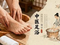 中医理疗馆加盟