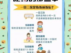 居家照护城市合伙人