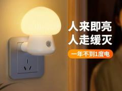 居家适老渠道招商