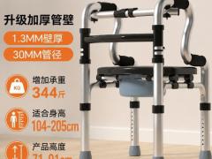康复辅具展览会