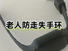 养老服务夏季专题展
