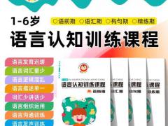 求购驿站日托名额