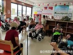 健康服务招商动态