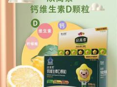 营养膳食配送快讯