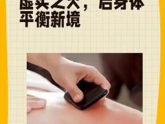 日托助餐服务观察
