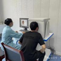 中医体质辨识服务