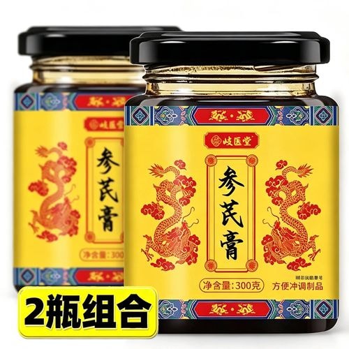 参芪膏滋