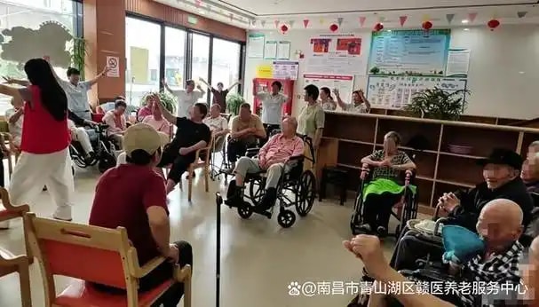 文娱康乐日托